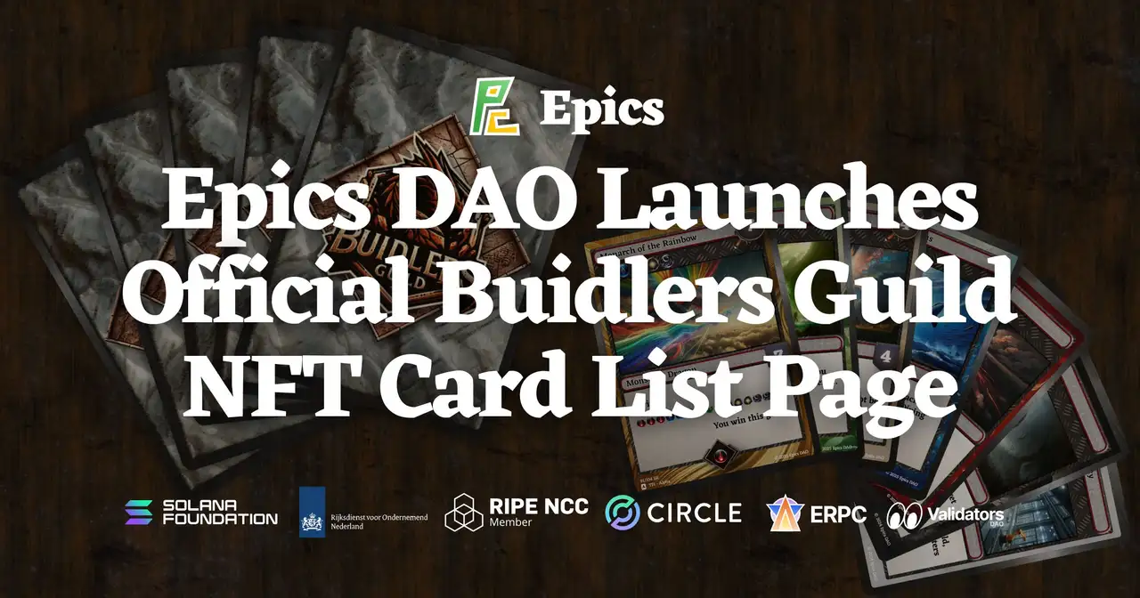 Epics DAO Launches Official Buidlers Guild NFT Card List Page
