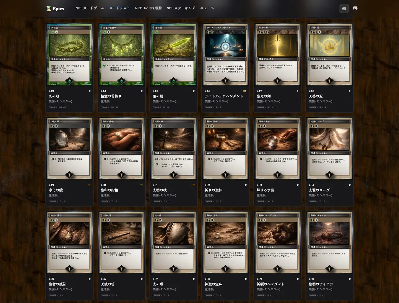 Buidlers Guild Light Tools Cards