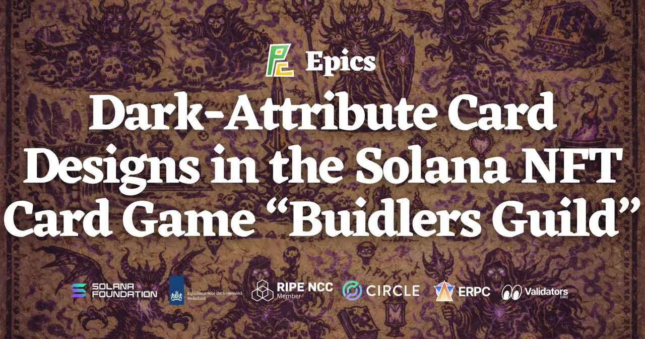 Epics DAO Releases the Full Dark Attribute Card Designs for the Solana NFT Card Game “Buidlers Guild”